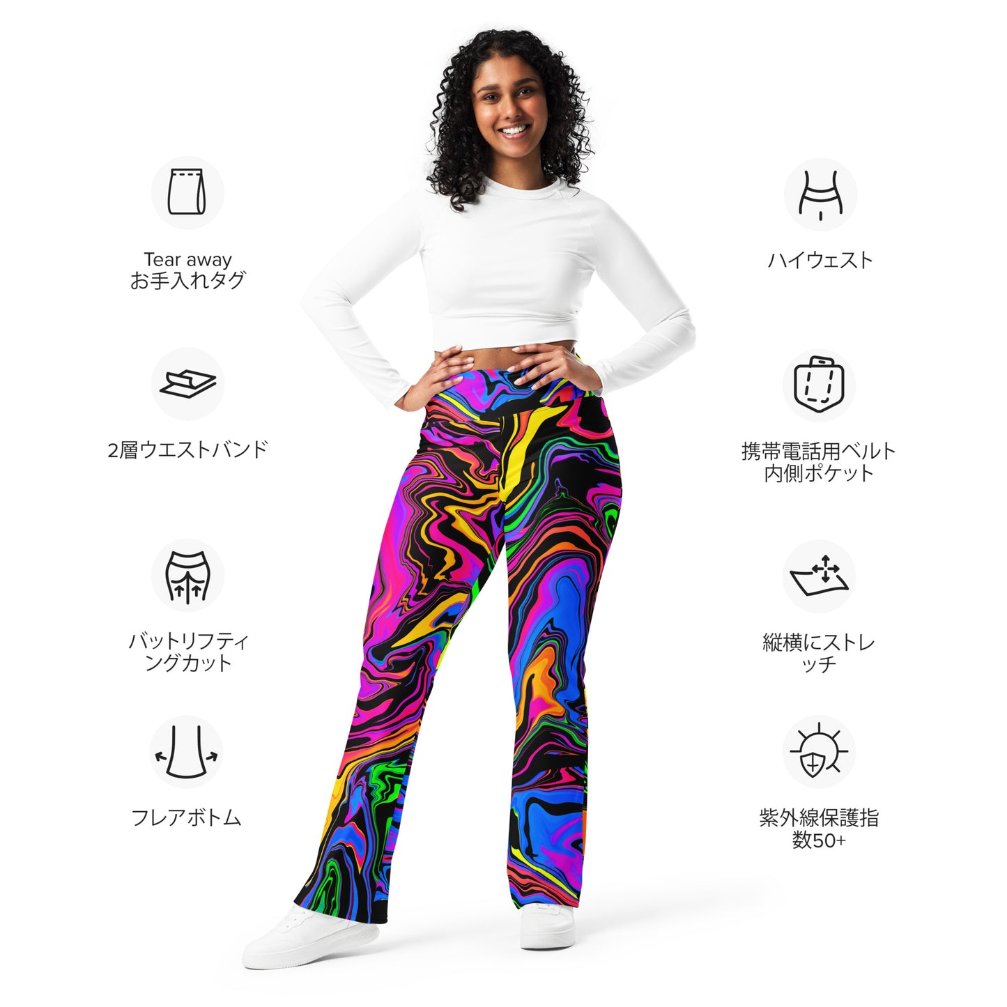 Dark Rainbow Flare Pants