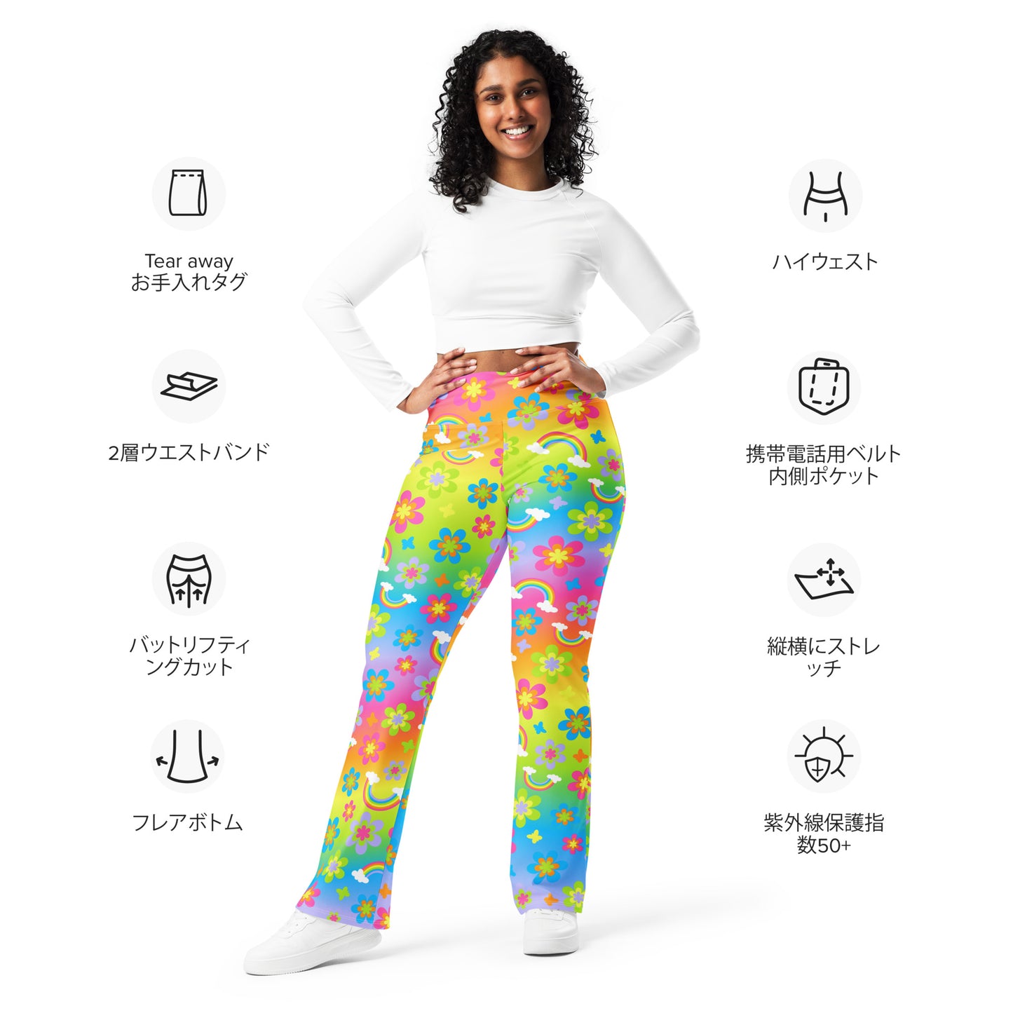 Rainbow Funky Town Flare Pants