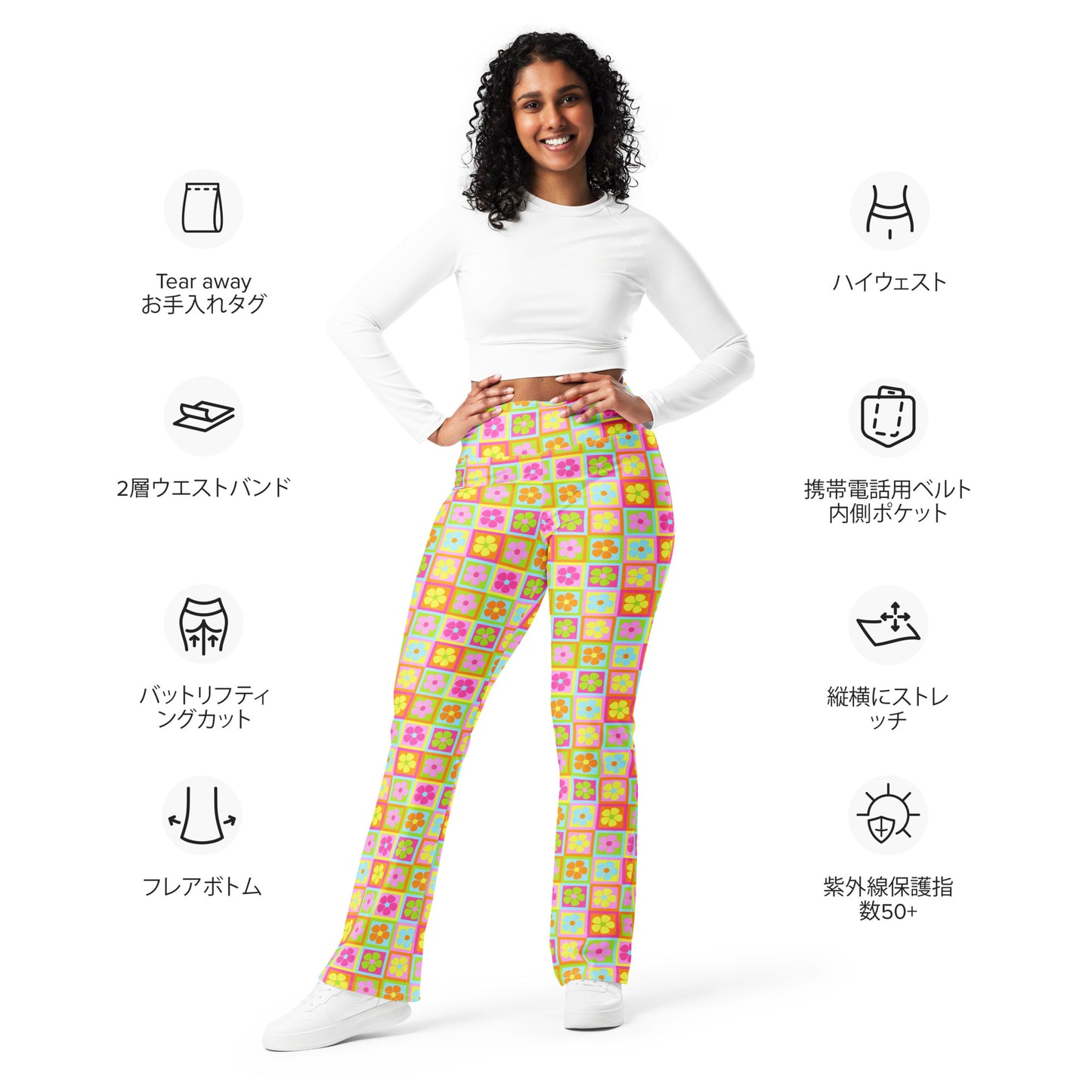 Full Bloom Flare Pants